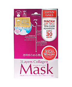 Japan Gals Mask with Three Types of Collagen - Маска с тремя видами коллагена 30 шт